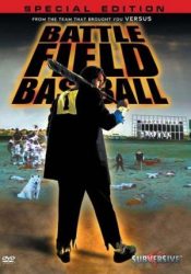 Crítica- Battlefield baseball (2003)