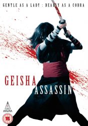 Crítica- Geisha assassin (2008)